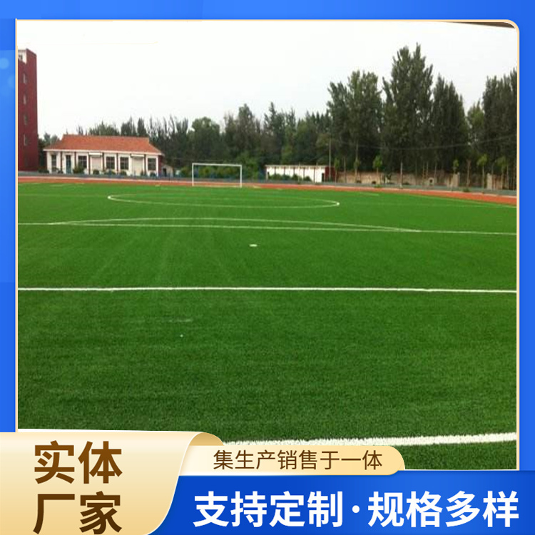 南京市篮球场硅PU人造草坪 - 厂家