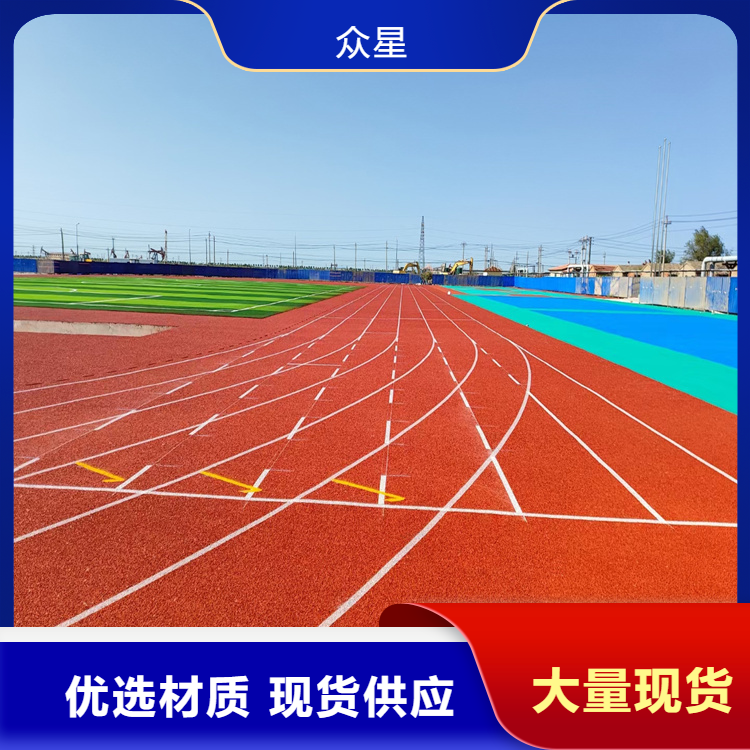 南京市橡胶跑道塑胶地坪 - 方案