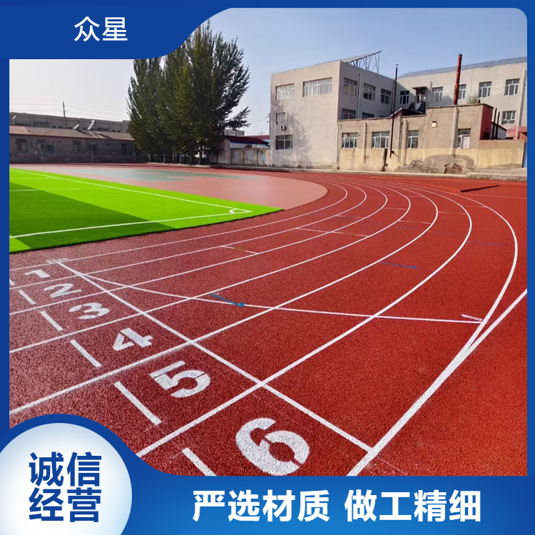 南京市人造草坪学校塑胶跑道 - 厂家